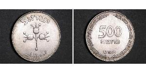 500 Pruta Israele (1948 - ) Argento 