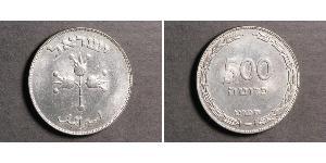 500 Pruta Israele (1948 - ) Argento 
