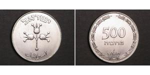 500 Pruta Israel (1948 - ) Plata 