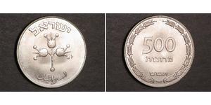 500 Pruta Israel (1948 - ) Plata 