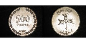 500 Pruta Israel (1948 - ) Plata 