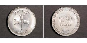 500 Pruta Israel (1948 - ) Silber 