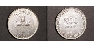 500 Pruta Israel (1948 - ) Silver 