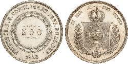 500 Real Empire of Brazil (1822-1889) Silver 