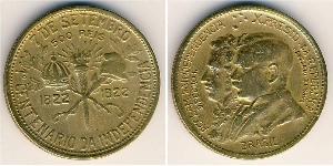 500 Reis Brasil Aluminio/Bronce 