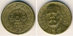 500 Reis Brazil Bronze/Aluminium 