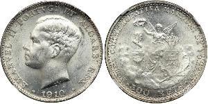 500 Reis Reino de Portugal (1139-1910) Plata 