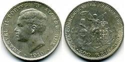 500 Reis Kingdom of Portugal (1139-1910) Silber 