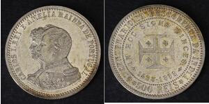 500 Reis Kingdom of Portugal (1139-1910) Silver Carlos I of Portugal (1863-1908)