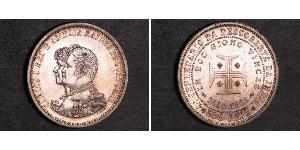 500 Reis Kingdom of Portugal (1139-1910) Silver Carlos I of Portugal (1863-1908)