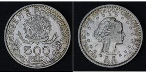 500 Reis 巴西 銀 