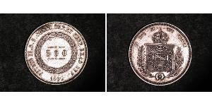 500 Reis 巴西帝國 (1822 - 1889) 銀 