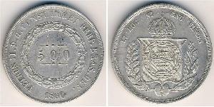 500 Reis 巴西帝國 (1822 - 1889) 銀 