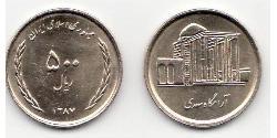 500 Rial Iran  