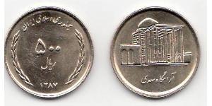 500 Rial Irán  