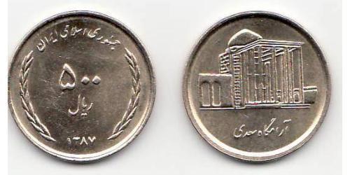 500 Rial Irán  