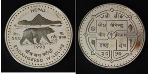 500 Rupee Népal (1768 - ) Argent 