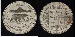 500 Rupee Nepal (1768 - ) Silber 
