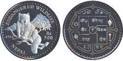 500 Rupee Nepal (1768 - )  