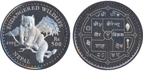500 Rupee Nepal (1768 - )  