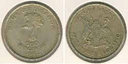 500 Shilling Ouganda Nickel/Laiton 
