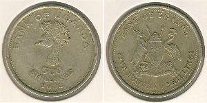 500 Shilling Ouganda Nickel/Laiton 