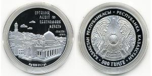 500 Tenge Kazakhstan (1991 - ) Argent 