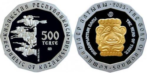 500 Tenge Kazakhstan (1991 - ) Argent 