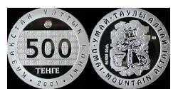 500 Tenge Kazakistan (1991 - ) Argento 