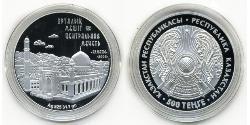 500 Tenge Kazakistan (1991 - ) Argento 