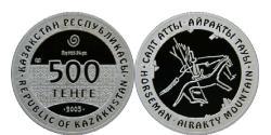 500 Tenge Kazakistan (1991 - ) Argento 