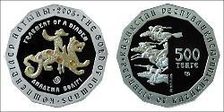 500 Tenge Kazakistan (1991 - ) Argento 