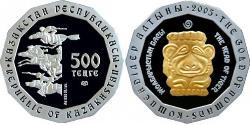 500 Tenge Kazakistan (1991 - ) Argento 