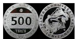 500 Tenge Kazakistan (1991 - ) Argento 