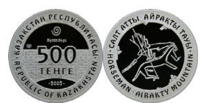 500 Tenge Kazakistan (1991 - ) Argento 