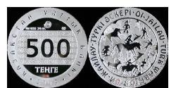 500 Tenge Kazajistán (1991 - ) Plata 