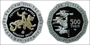 500 Tenge Kasachstan (1991 - ) Silber 