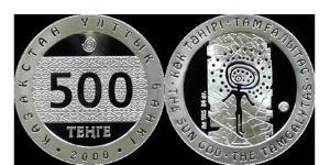 500 Tenge Kasachstan (1991 - ) Silber 