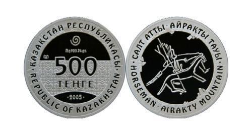 500 Tenge Kasachstan (1991 - ) Silber 