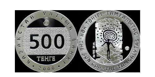 500 Tenge Kasachstan (1991 - ) Silber 
