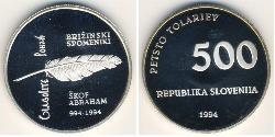 500 Tolar Slovenia (1991 - ) Silver 