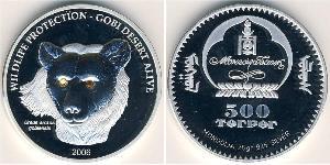 500 Tugrik Mongolia (1921 - ) Plata 
