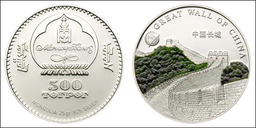 500 Tugrik Mongolia (1921 - ) Silver 