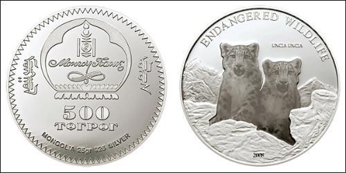 500 Tugrik Mongolie (1921 - )  