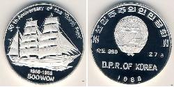 500 Won Corée du Nord (1948 - ) Argent 