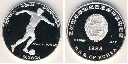 500 Won Corée du Nord (1948 - ) Argent 