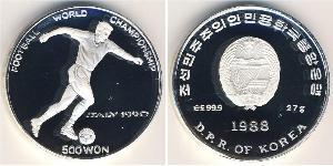 500 Won Corée du Nord (1948 - ) Argent 