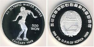 500 Won Corea del Nord (1948 - ) Argento 