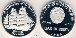 500 Won Corea del Norte (1948 - ) Plata 