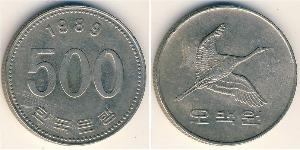 500 Won Corea del Sud Rame/Nichel 